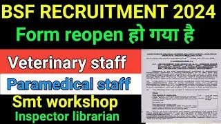 BSF smt workshop, paramedical staff, veterinary staff form reopen 2024