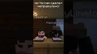 Настоящий Герой 