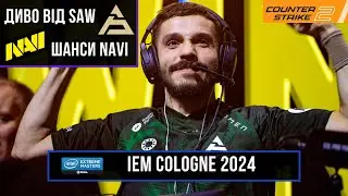 ПІВФІНАЛИ IEM COLOGNE 2024 | CS2