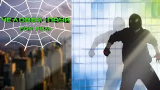 Spider-Man fan film