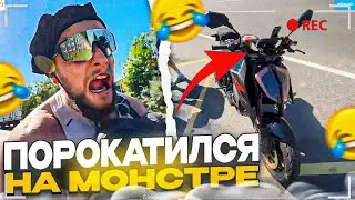 Danila Gorilla took a ride on a sports motorcycle! Khazyaeva at the seaside!