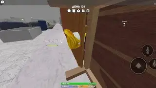 это было больно...