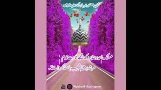 Gumbad e Huzoor Shahbaz e Daccan علیہ الرحمہ | Markaz e Ahle Sunnat, Hyd