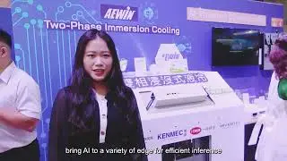 2024 COMPUTEX AEWIN Booth Tour | Network Appliance | Edge AI Server | Two-phase immersion cooling