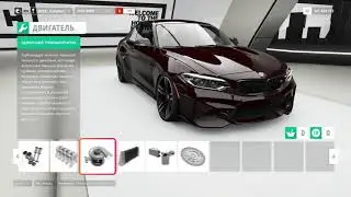 Forza Horizon 4 Tuning 2016 BMW M2 Coupe Drift RWD