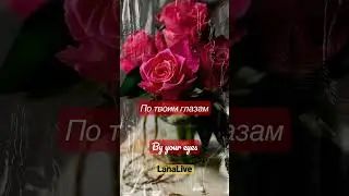 🌹Розы для тебя🌹