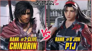 TEKKEN 8 | CHIKURIN (RANK #2 CLIVE) vs PTJ (RANK #9 JUN) | TEKKEN 8 RANKED MATCH