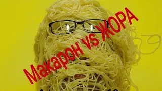 Русский бильярд.  Вайчулис - Макаров. Длинная америка