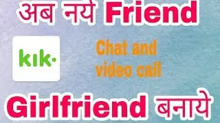Ladki kaise pataye || girlfriend banane ka app || video call chat without contact world