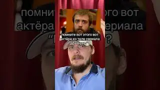 Куда пропал Лобанов?