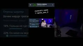 Зачем хирург трогает яйца на медосмотре?