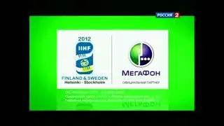 Megafon logo history in Reverserd
