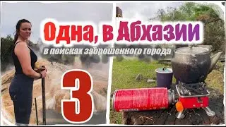 Абхазию рекомендуют НЕ ПОСЕЩАТЬ! Как там сейчас живут люди?