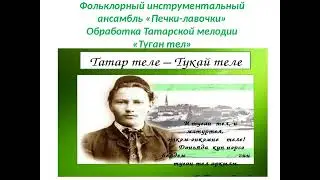Карнавал