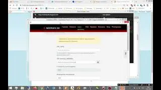 Настройка клика по баннеру в 9hits