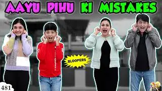 AAYU PIHU KI MISTAKES | Ep 481 | Bloopers & Behind The Scenes Compilation | Aayu and Pihu Show