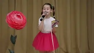 Яна "За Мечтой"