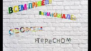 угадай песню по картинкам за 10 секунд (4 часть)