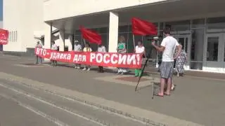 Красный пикет -  против ВТО!