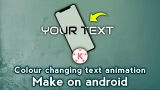 Kinemaster colour changing text animation tutorial hindi | Text animation tutorial 2022