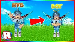 LESSON#10 |ROBLOX STUDIO LEARNING HOW DO YOU MAKE RANKS IN YOUR GAME?!FROM THE NOOB BECAME A GOD?