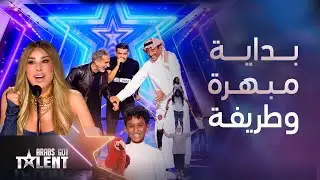Arabs Got Talent| طفل يتكلم من بطنه وعائلة جبارة...باسم يوسف والقصبي في تحدي طريف جداً على المسرح