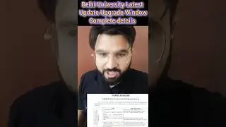 Delhi University Upgrade Allocation And ECA, Sports  Schedule Out 🔥🔥