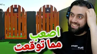 اللعبة طلعة اصعب مما توقعت ....؟؟؟ 🔥🧐 / Door #2