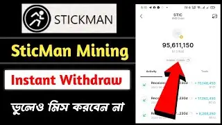 SticMan Mining , Instant Withdraw ,Live Payment Proof,Earn Stic Token
