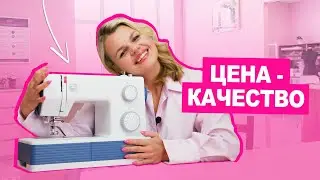 Цена-качество: швейная машинка для новичка и не только Bernette 05 Academy | Хочу Шить