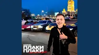 Купить может Mellstroy