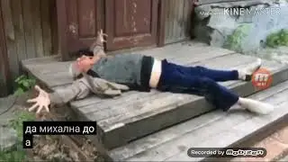 Пародия на детство