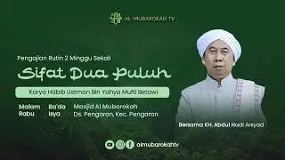 ⭕ ROUTINE LECTURE BY GURU ABDUL HADI ARSYAD MARTAPURA MEETING 4: BOOK OF 20 ATTRIBUTES (08/25/2026)