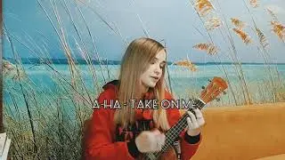 A-ha - Take on me (MARGO UKULELE COVER)