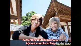천사와 나모꼰 (The Angel and the woodman) - FT ISLAND [ENGSUB]