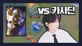 [루나린] 아리(Ahri) vs 카사딘(Kassadin) (21.06.17)