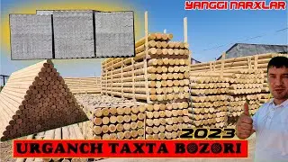 УРГАНЧ  ТАХТА  БОЗОР НАРХЛАРИ   2023   ЯНГГИ НАРХЛАР
