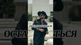 А ты готов остановиться?😠 С Arut Academy сделаешь от 200$ в НЕДЕЛЮ! ВПИСЫВАЙСЯ👊🏻👇🏻