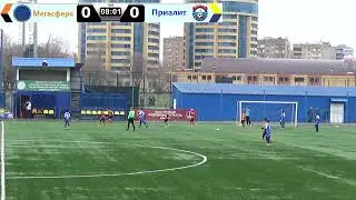 Приалит - Мегасфера 1 : 1