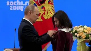 В.Путин.Встреча с чемпионами и призёрами ХХII Олимпийских зимних игр 2014 года
