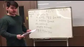 KOREYS TILI. 14-dars. Koreys tilida  은/는  qo'shimchasini ishlatish tartibi.