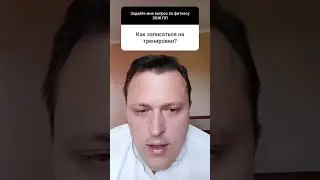 #накачатьягодицы