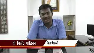 1 DISTRICT 1 PRODUCT- TERAKOTA GORAKHPUR