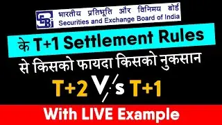 SEBI T+1 Settlement New Rules | What is T+1 Vs T+2 Rolling Settlement Cycle | Anil Kumar Verma
