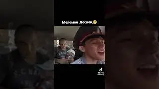 НАПАРНИКИ/