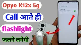 oppo k12x 5g incoming call flash light setting/oppo k12x 5g flashlight kaise jalayen/oppo k12x 5g