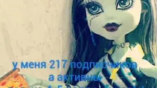 Пока....