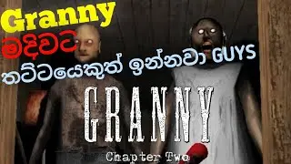 Granny Chapter 2 | Gameplay | MS ACADEMY LK 