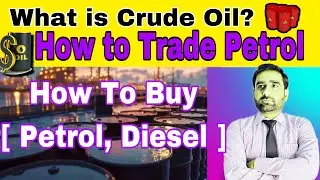 How To Trade Crude Oil || How to Buy Petrol, Diesel, Kerosene || What is Crude Oil? #crudeoil