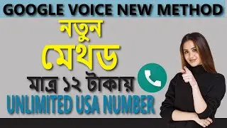 google voice new method🔥buy free usa number on portal site 🔥2023 